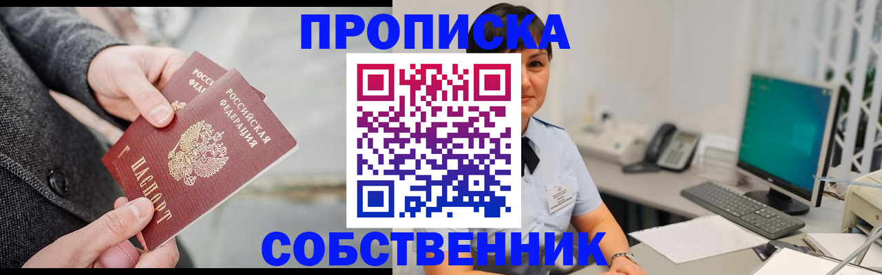 регистрация для школы в Добрянке
